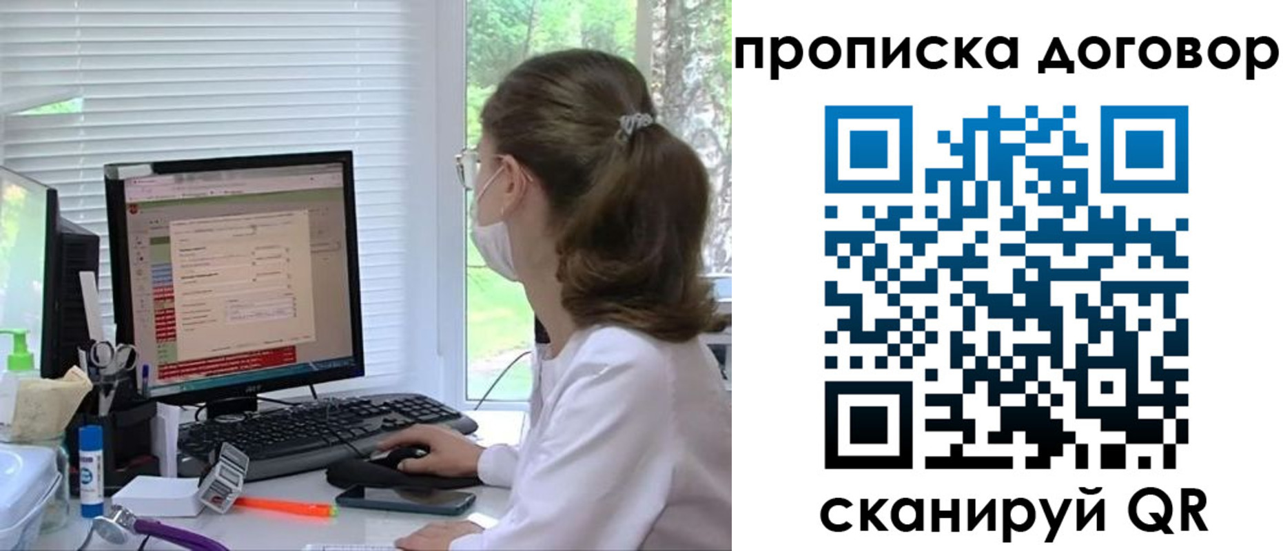 временная регистрация в квартире в Жигулёвске